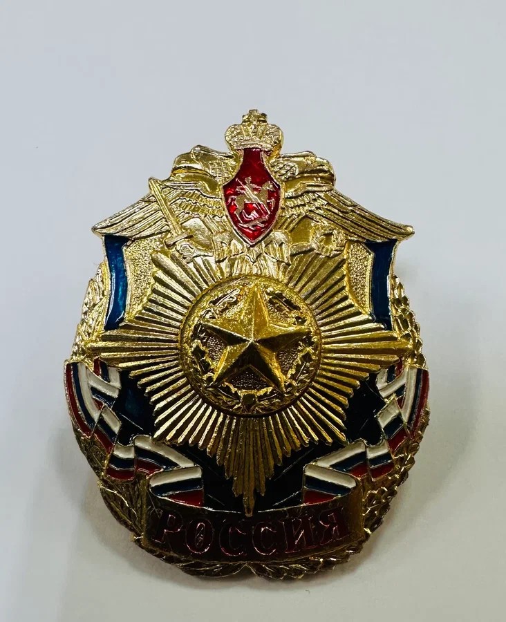 Значок ДМБ РОССИЯ